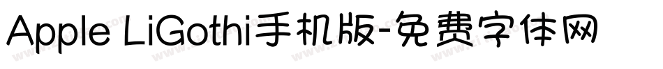 Apple LiGothi手机版字体转换